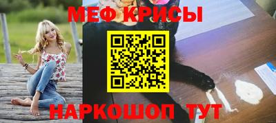 стафф Ростов Великий