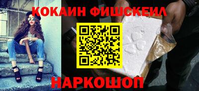 MDMA Ливны