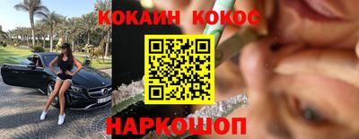 MDMA Ливны