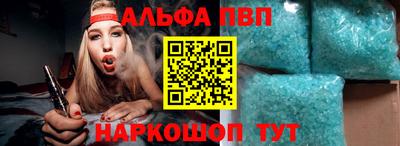 Альфа ПВП Лесосибирск