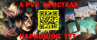 Альфа ПВП Лесосибирск