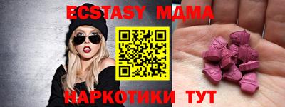 MDMA Ливны