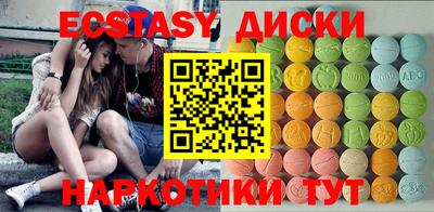 MDMA Ливны