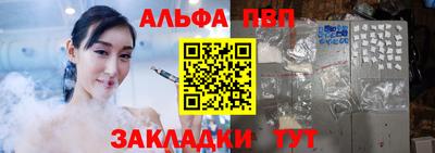 Альфа ПВП Лесосибирск