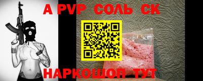 MDMA Ливны