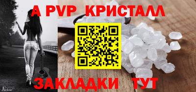 Альфа ПВП Лесосибирск