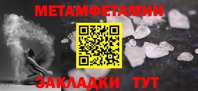 MDMA Ливны
