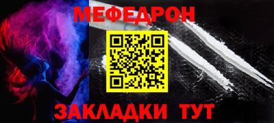 MDMA Ливны