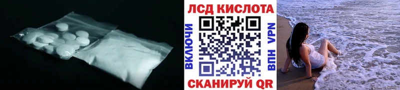 Лсд 25 экстази кислота  Выборг 