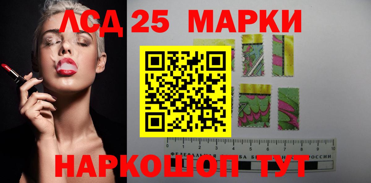 Лсд 25 экстази ecstasy Выборг