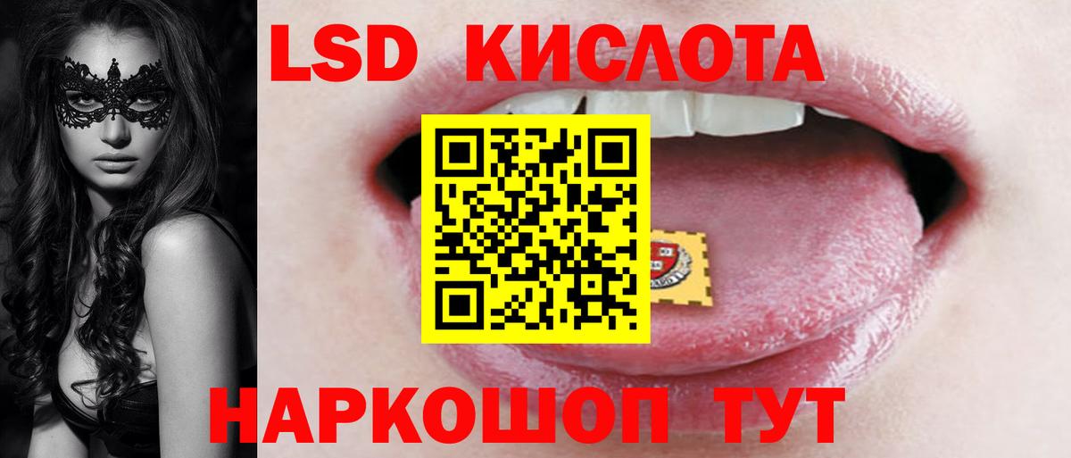 Лсд 25 экстази ecstasy  LSD-25 экстази ecstasy  Выборг  Лсд 25 экстази  Вход с VPN 