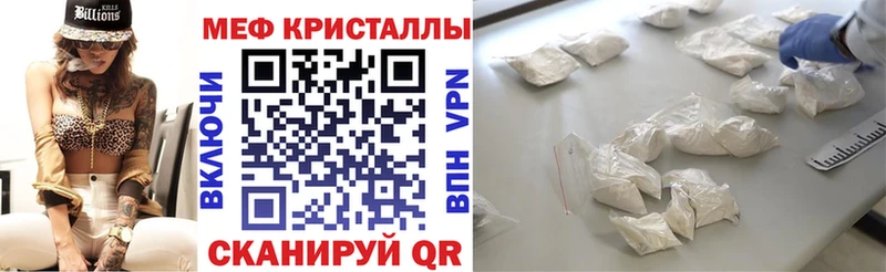 МЯУ-МЯУ VHQ  даркнет сайт  Выборг 