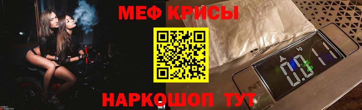 купить наркоту  Меф mephedrone  ОМГ ОМГ ONION  Вход с VPN  Выборг  Мефедрон 