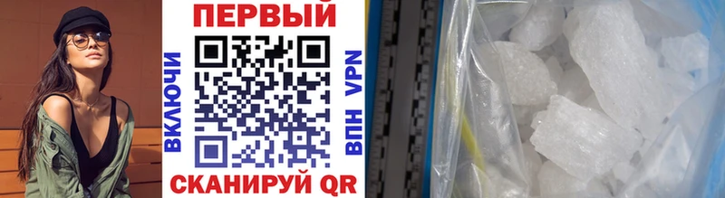 Метамфетамин витя купить Выборг