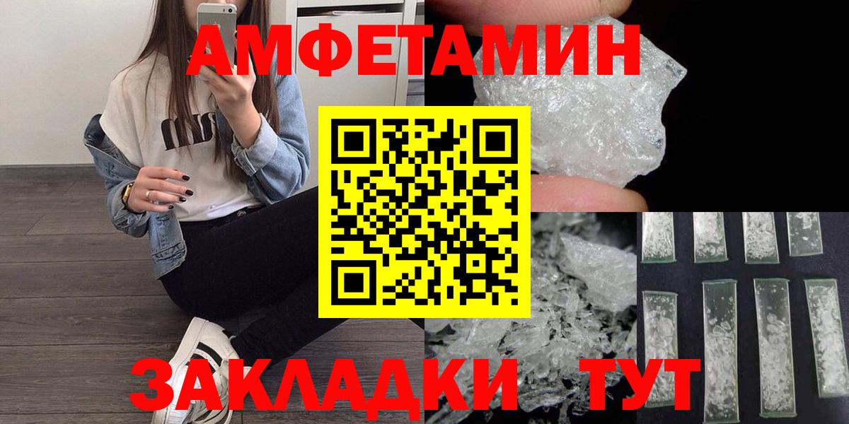 Выборг  COCAIN  Мефедрон   Мефедрон  Конопля  ГАШ  Кетамин  Вход с VPN  Гашиш 