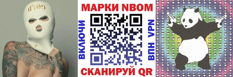 Наркотические марки 1500мкг  darknet наркотические препараты  Выборг 
