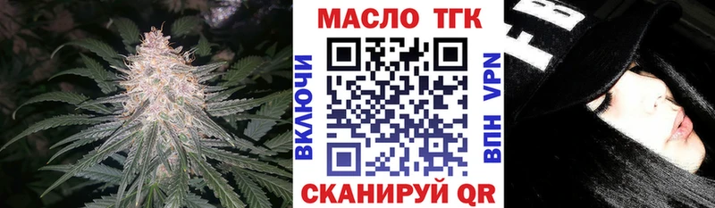 ТГК концентрат  Выборг 