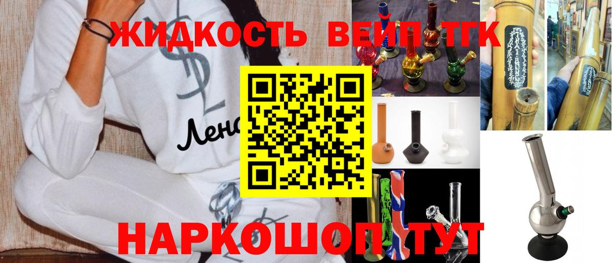 Выборг  Дистиллят ТГК Wax  ТГК жижа  Вход с VPN 