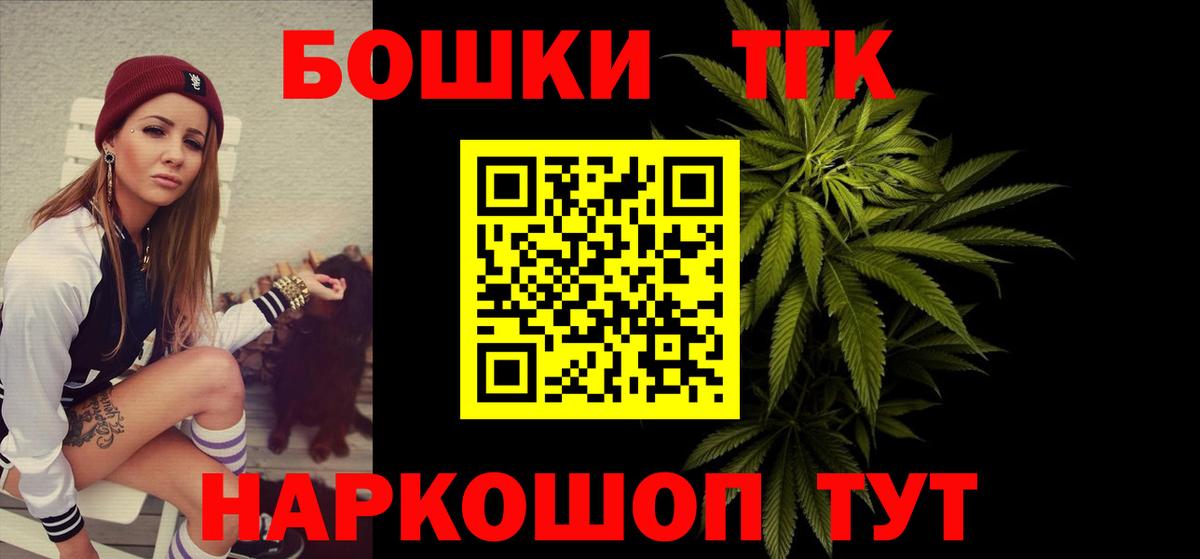 Марихуана тримм Выборг